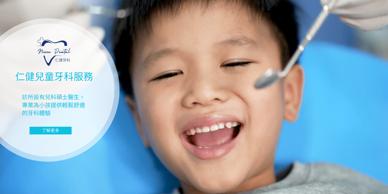 Blue Minimalist Dental Clinic Mobile Video (1425 × 475 像素) (2)