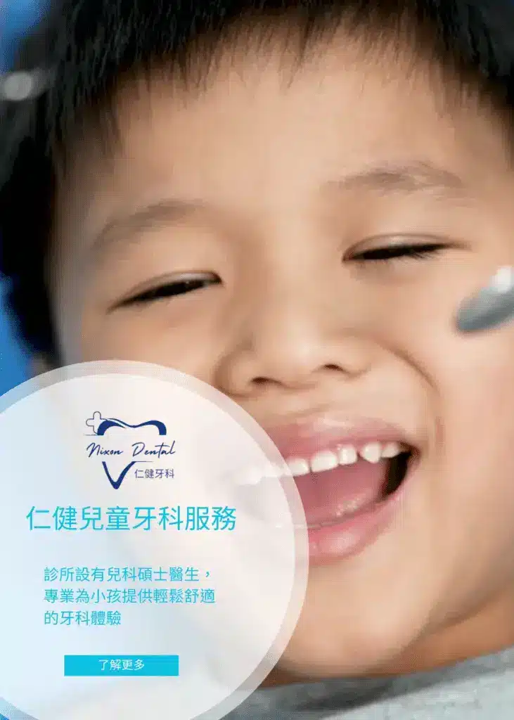 Blue-Minimalist-Dental-Clinic-Mobile-Video-1425-×-475-像素-1000-×-1400-像素-731x1024