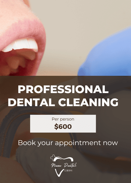 Dental cleaning cost